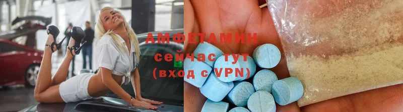 Амфетамин VHQ  даркнет сайт  Оса 