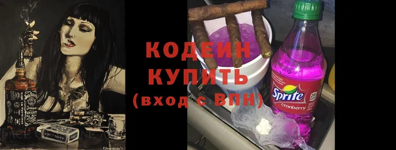 hydra ссылки  Оса  Кодеин Purple Drank  купить наркотик 